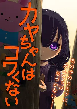 第九号观测站 悬疑动漫全集在线观看